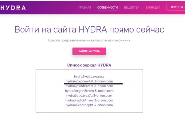 Kraken как найти ссылку