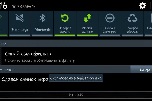 2krn io