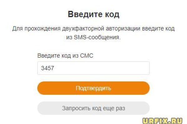 Восстановить аккаунт кракен