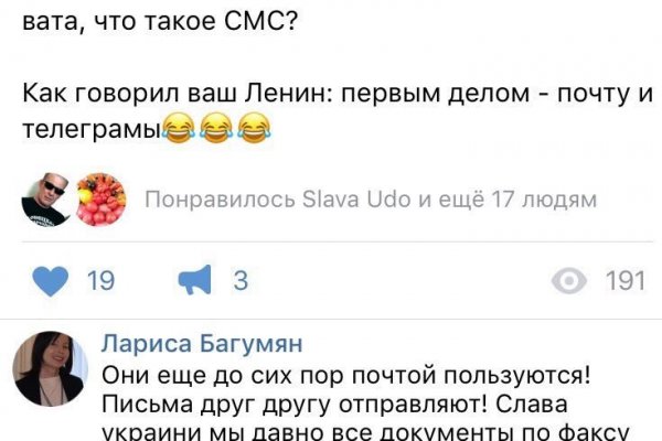 Ссылки даркнета