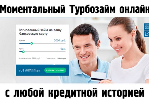 Кракен маркет что