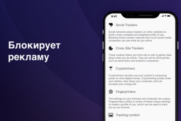 Как заказать на кракене
