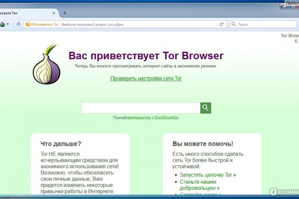 Восстановить доступ к кракену