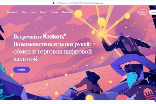 Ссылка кракен kraken torion net