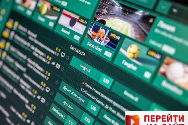 Аккаунты кракен