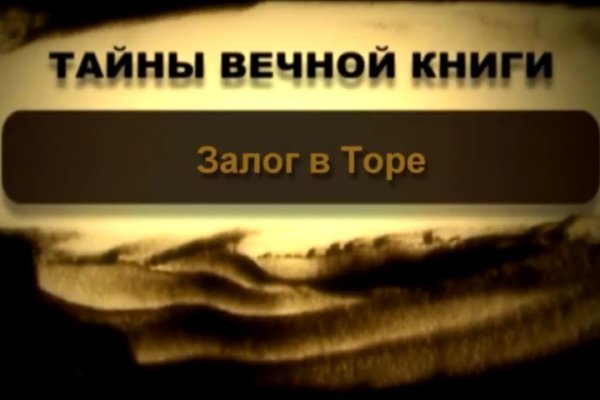 Кракен даркнет купить
