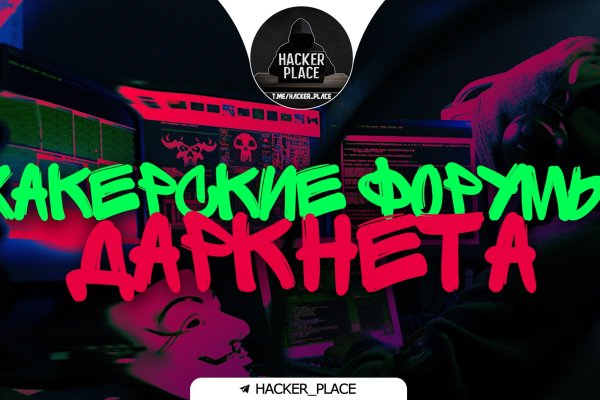 Почему не работает сайт кракен