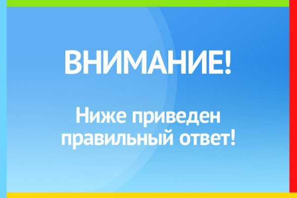 Кракен маркет тор