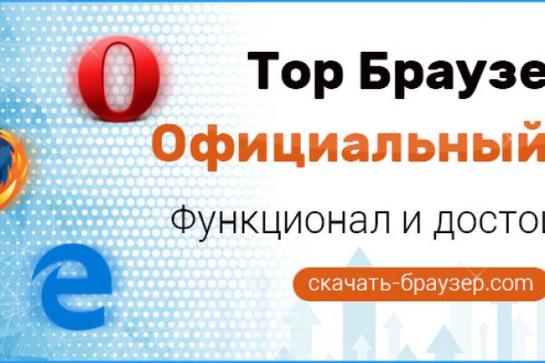 Найти зеркало кракена