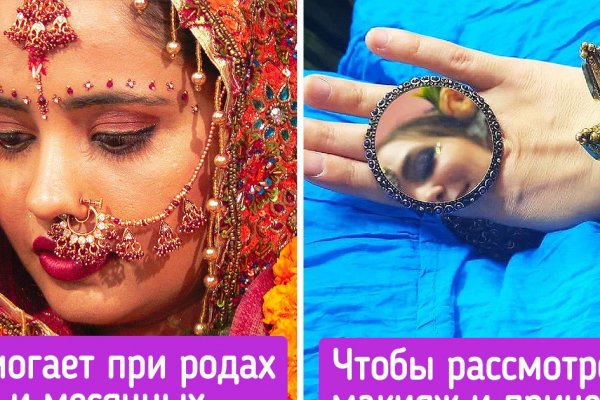 Кракен сайт даркнет зеркало