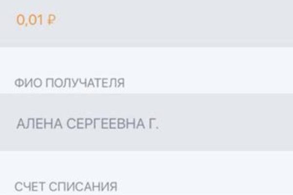 Кракен маркет даркнет слушать