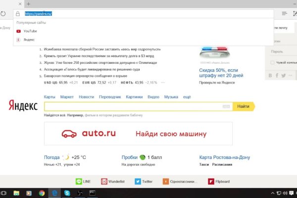 Ссылка на кракен в браузере