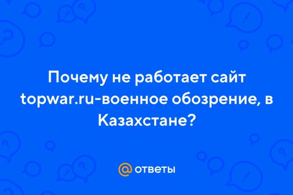 Clear ссылка на кракен