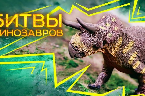 Зайти кракен через тор