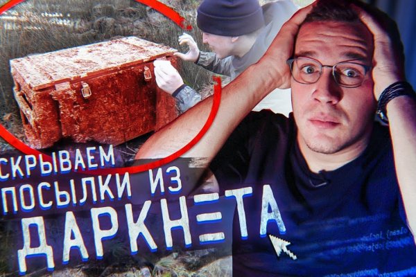 Кракен что это магазин