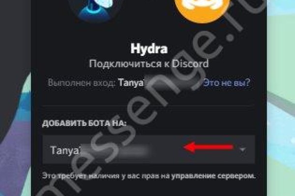 Mega darknet ссылка