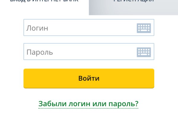 Кракен дарк площадка
