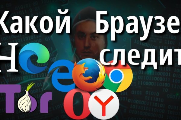 Кракен рабочая ссылка тор