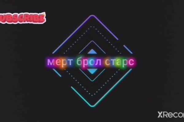 Официальный сайт kraken ссылки зеркала