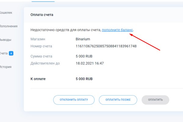 Kraken официальный сайт ссылка krk store com