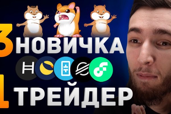 Как найти официальный сайт кракен