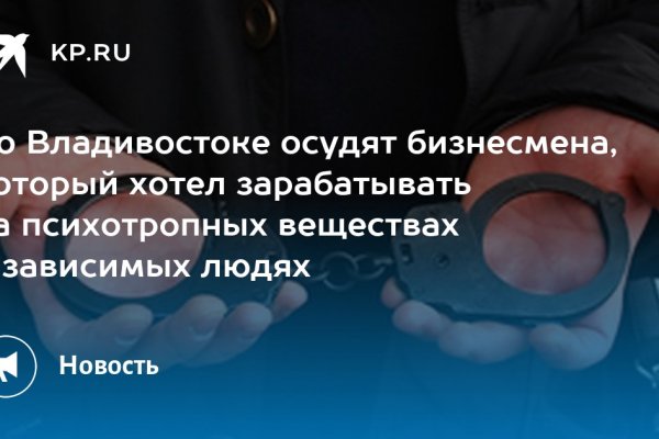 Kraken market ссылка