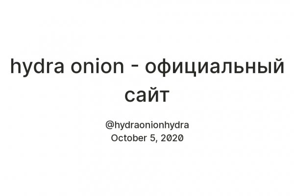 Нарко сайт кракен