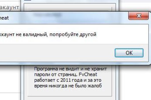 Переход на кракен