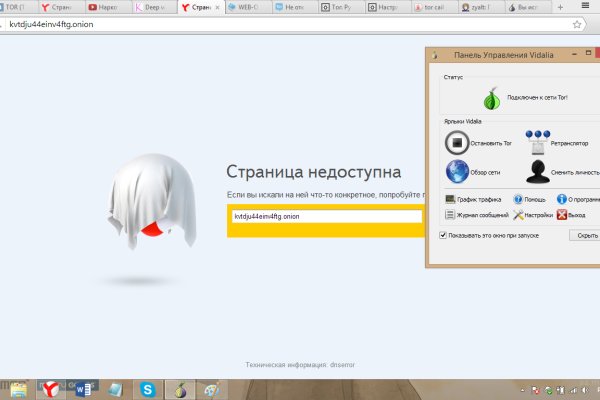 Кракен это наркотики