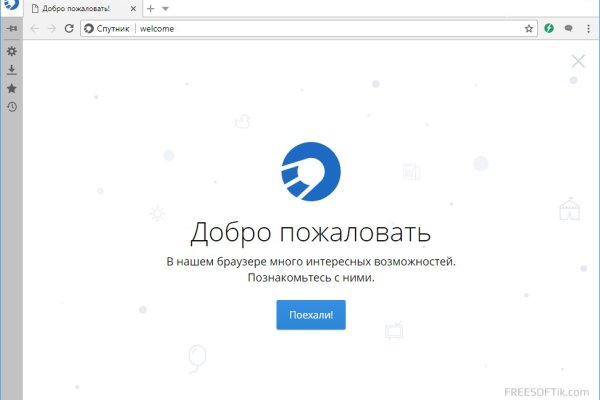 Кракен маркетплейс в тг