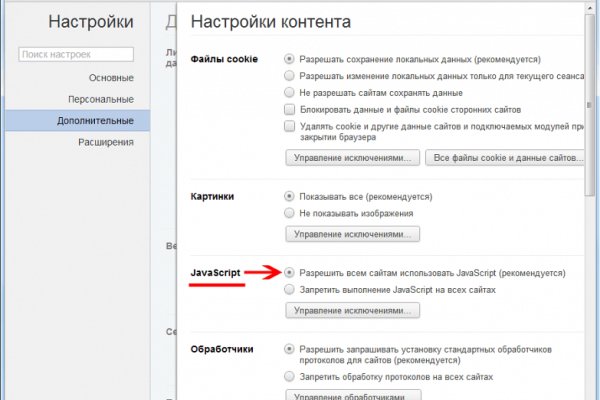 Кракен магазин ссылка
