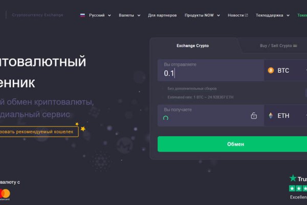 Kraken clear ссылка