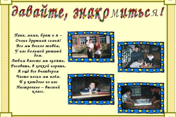 Рабочий кракен