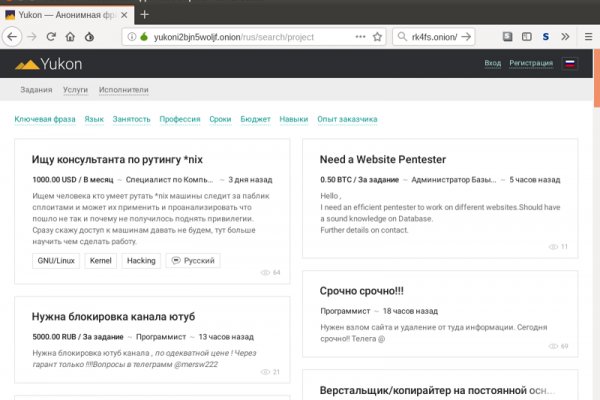 Кракен сайт krknwebs