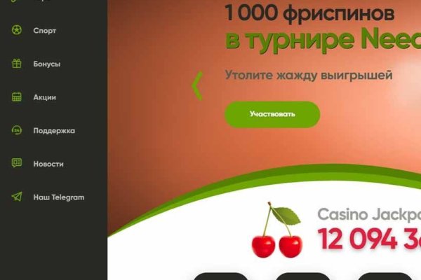 Кракен даркнет только через стор