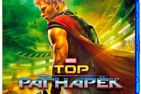 Кракен 16 at