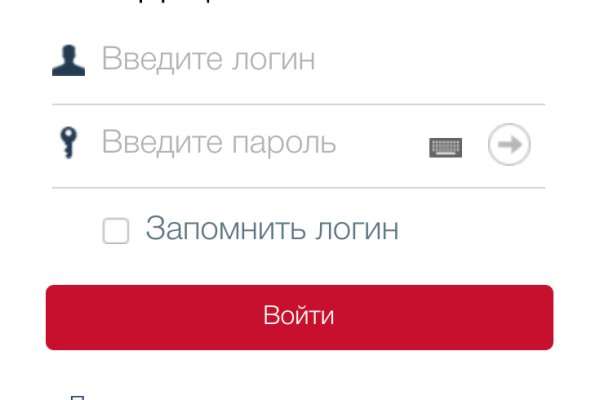 Как найти актуальную ссылку на кракен