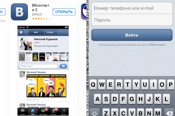 Что такое кракен шоп