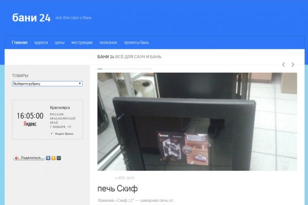 Что с кракеном сайт на сегодня