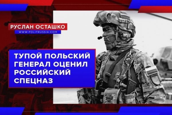 Рабочее зеркало кракен store