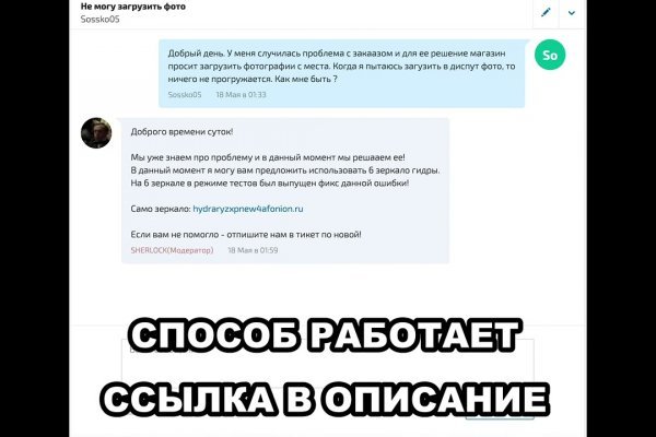 Нарко магазин кракен