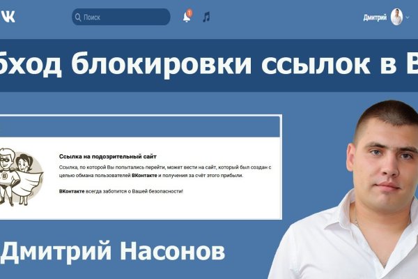 Ссылки зеркала на kraken