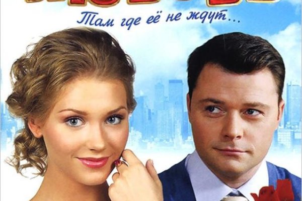 Hydra маркетплейс