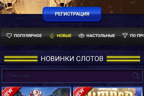 Ссылка кракен не работает