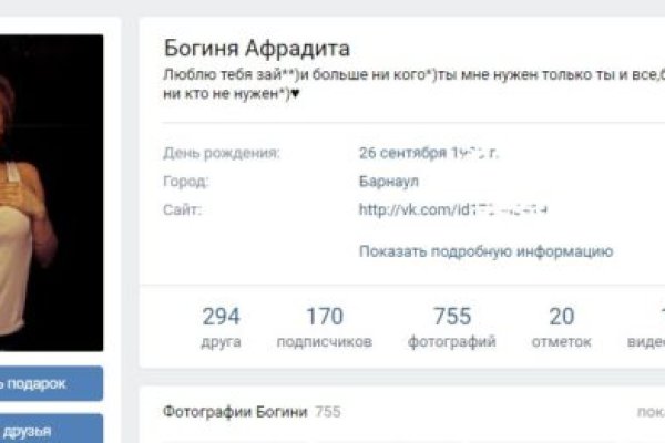 Кракен бошки
