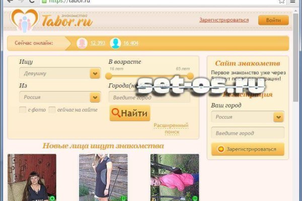 Официальная тор ссылка кракен сайта