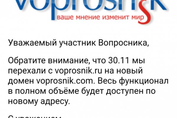 Кракен настоящее зеркало