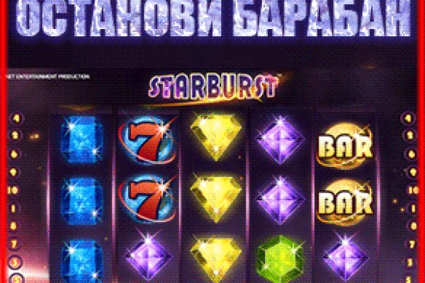 Ссылка на кракен оригинал