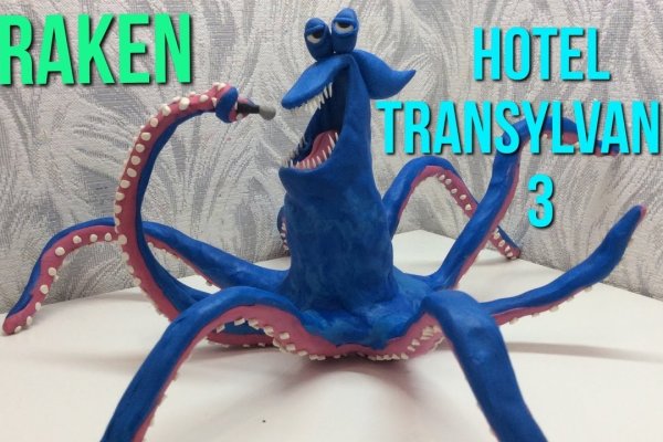 Kraken 12g